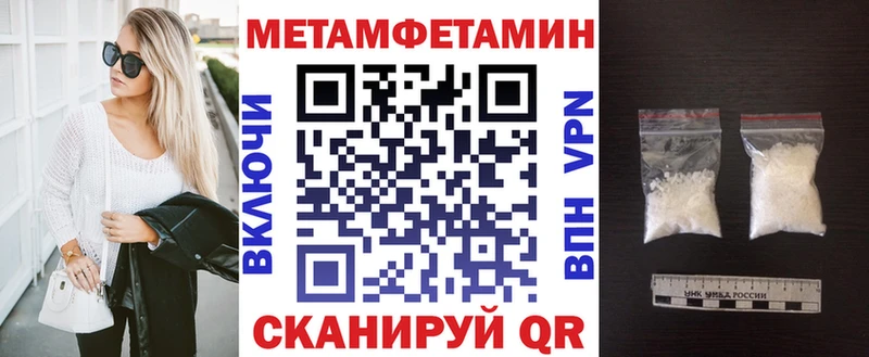 АМФ 97%  darknet какой сайт  Острогожск  цена наркотик 