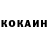 МЕТАДОН кристалл Pochka Odinochka