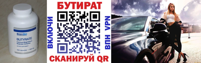 shop формула Острогожск hydra маркетплейс БУТИРАТ оксибутират цена наркотик