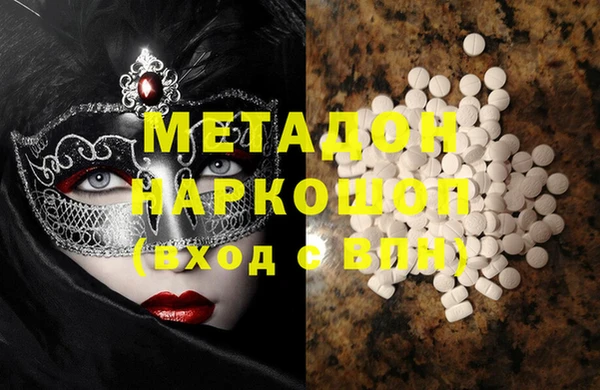 стаф Беломорск