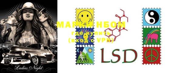 MDMA Premium VHQ Белоозёрский
