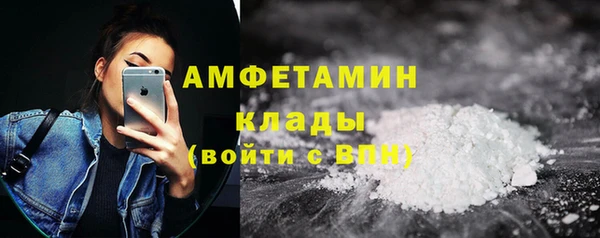 стаф Беломорск