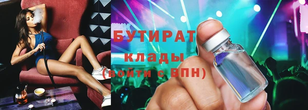 ALPHA PVP Сатка