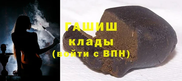 MDMA Premium VHQ Белоозёрский