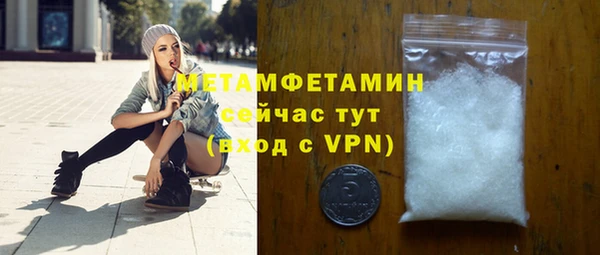 MDMA Premium VHQ Белоозёрский