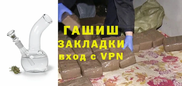 стаф Беломорск