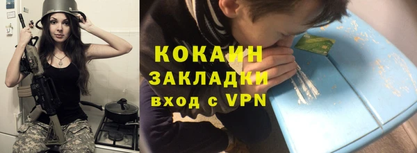 MDMA Premium VHQ Белоозёрский