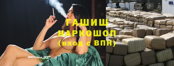 круглые Богородск