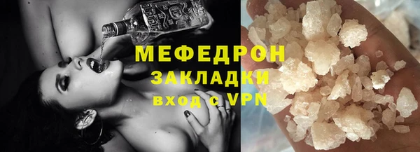 стаф Беломорск
