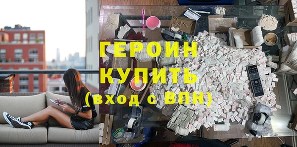 стаф Беломорск