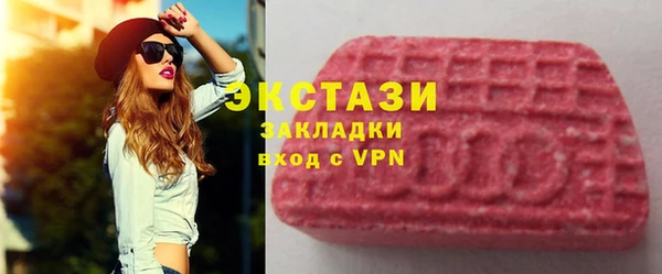 стаф Беломорск