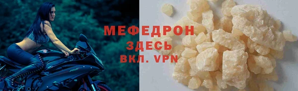 дживик Белокуриха