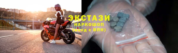 дживик Белокуриха