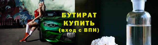 круглые Богородск