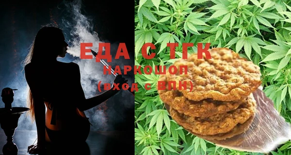 MDMA Premium VHQ Белоозёрский
