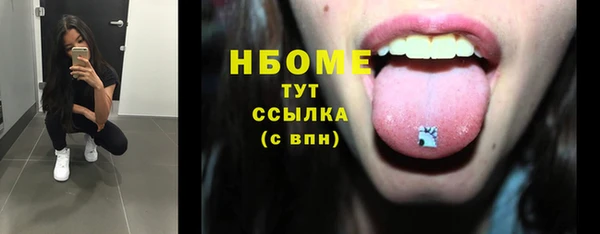 стаф Беломорск