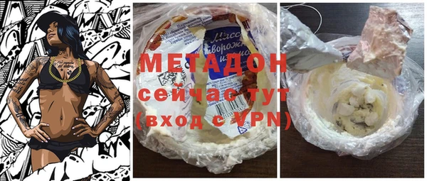 стаф Беломорск