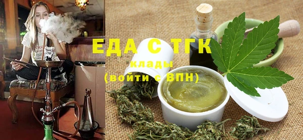 синтетический гашиш Саяногорск