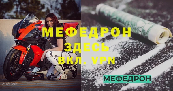 дживик Белокуриха