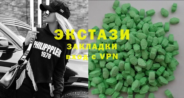 стаф Беломорск