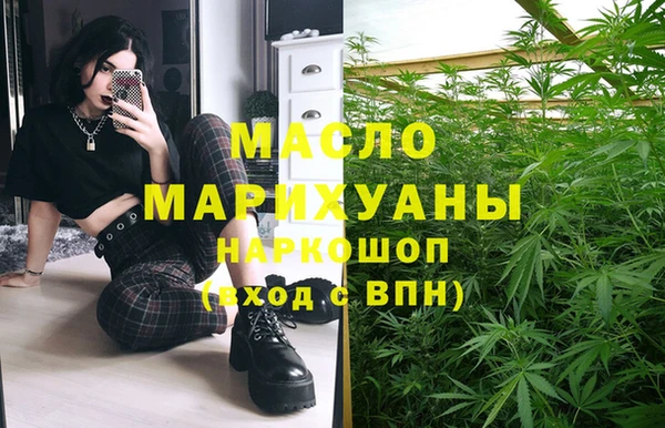 MDMA Premium VHQ Белоозёрский