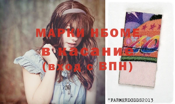 стаф Беломорск