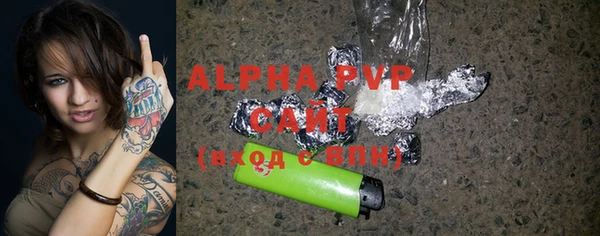 MDMA Premium VHQ Белоозёрский
