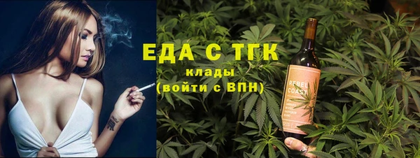твердый Богородицк