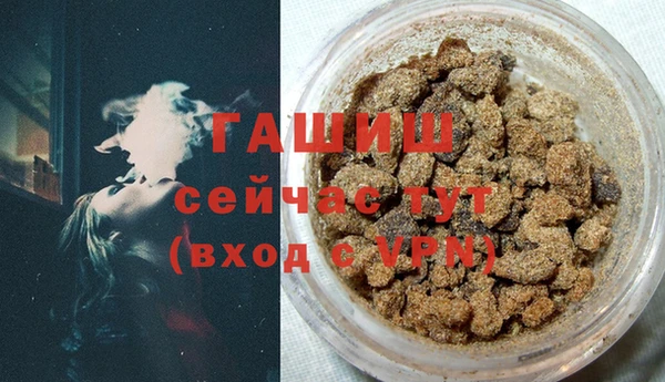 дживик Белокуриха