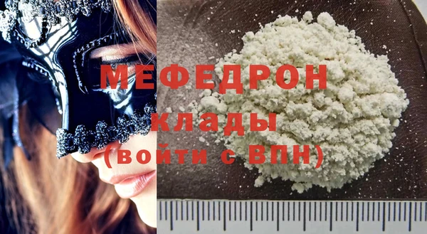 круглые Богородск