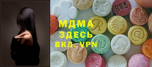 MDMA Premium VHQ Белоозёрский