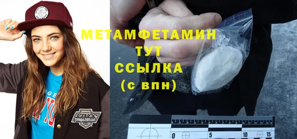 круглые Богородск