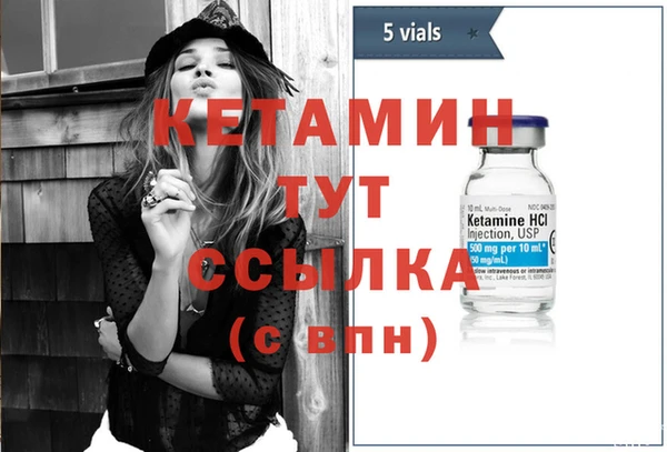 круглые Богородск