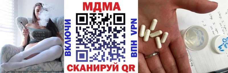 MDMA Molly  Острогожск 