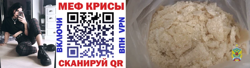 где купить наркоту  Острогожск  МЯУ-МЯУ мяу мяу 