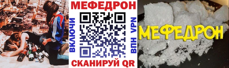 МЕФ  Острогожск