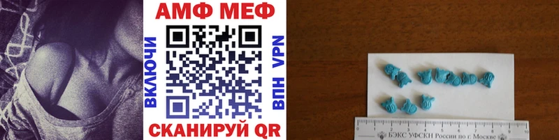МЕТАМФЕТАМИН кристалл  Острогожск 